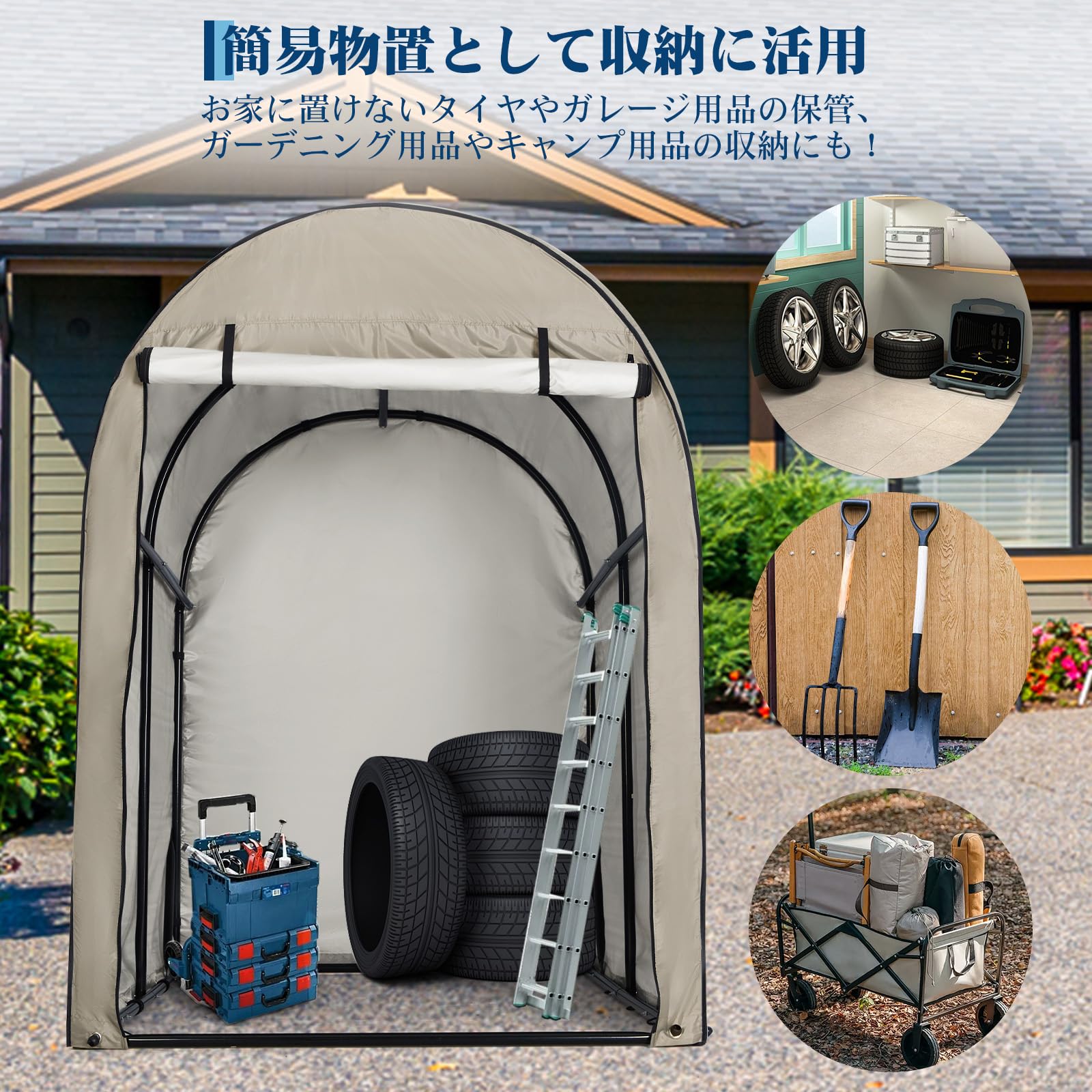 Amazon.co.jp: ガービー(Garvee) サイクルハウス ガレージ 頑丈 防水 2